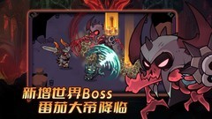 迷雾大陆全职业辅助BD攻略