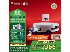 科沃斯T80S扫拖一体机上市
