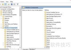 指定Windows更新地址