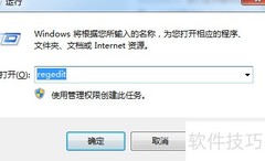 关闭Windows更新注册表方法