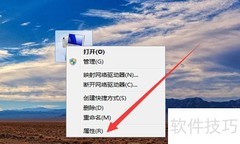 关闭Windows更新驱动方法