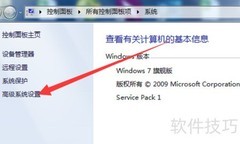 关闭Windows更新驱动方法