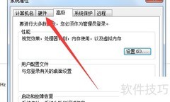 关闭Windows更新驱动方法