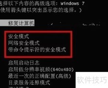 Windows更新无法启动