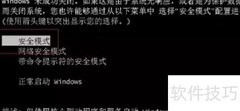 Windows更新无法启动
