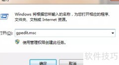 Windows更新无法启动