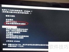 Windows更新启动失败解决方法
