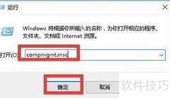 关闭Windows更新驱动方法