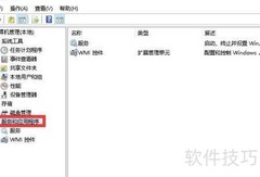 关闭Windows更新驱动方法