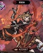 才不是童话：莱妮丝灼烧流攻略