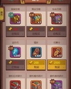咸鱼之王宝箱活动白嫖攻略
