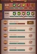 咸鱼之王宝箱活动白嫖攻略