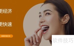 EASY SMILE查城市门诊指南