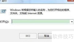禁用Windows更新方法