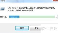 禁用Windows更新方法