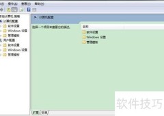 禁用Windows更新方法
