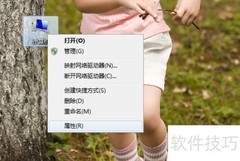 关闭Windows更新驱动方法