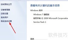 关闭Windows更新驱动方法