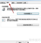 关闭Windows更新驱动方法