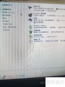关闭Windows更新的简便方法