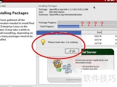 虚拟机加载光盘图文教程