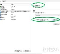 虚拟机加载光盘图文教程