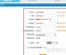 火车票网上订票官网