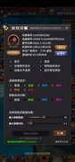 迷途深渊十一天心得分享
