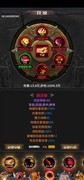 迷途深渊十一天心得分享