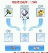 吞食天地归来：进阶洗炼避坑指南