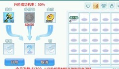 吞食天地归来：进阶洗炼避坑指南