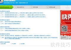 光盘大师8.0刻录视频指南