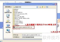 如何刻录系统安装光盘