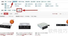 如何将文件刻录到光盘