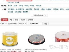 如何将文件刻录到光盘