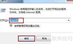 光盘放入无反应？教你快速解决