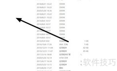 光盘数据备份方法