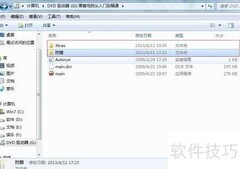 光盘可读但无法播放文件？