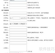 千途物流云系统免费登录