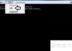 虚拟机光盘修复系统指南