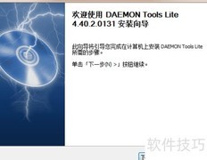 光盘映射文件打开方法