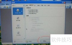 音乐光盘刻录全攻略