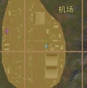 王牌战争：机场火力对决攻略