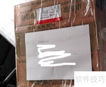 物流车安排与发货流程