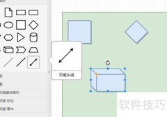 仓库管理流程图绘制指南