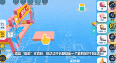 蛋仔派对工坊高级操作指南