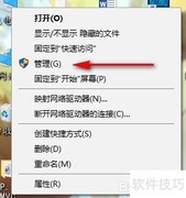 解决SQL Server登录失败