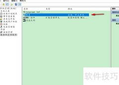 解决SQL Server登录失败