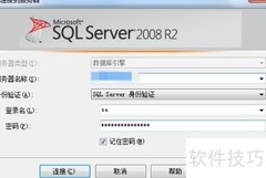 SQL数据库脚本生成技巧