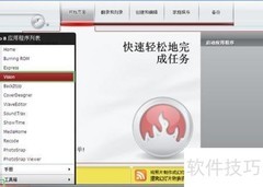 幻灯片照片制作DVD光盘